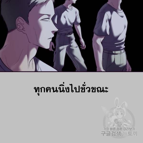 The Boy of Death 120 216