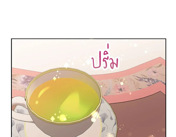 The Viridescent Crown 15 089