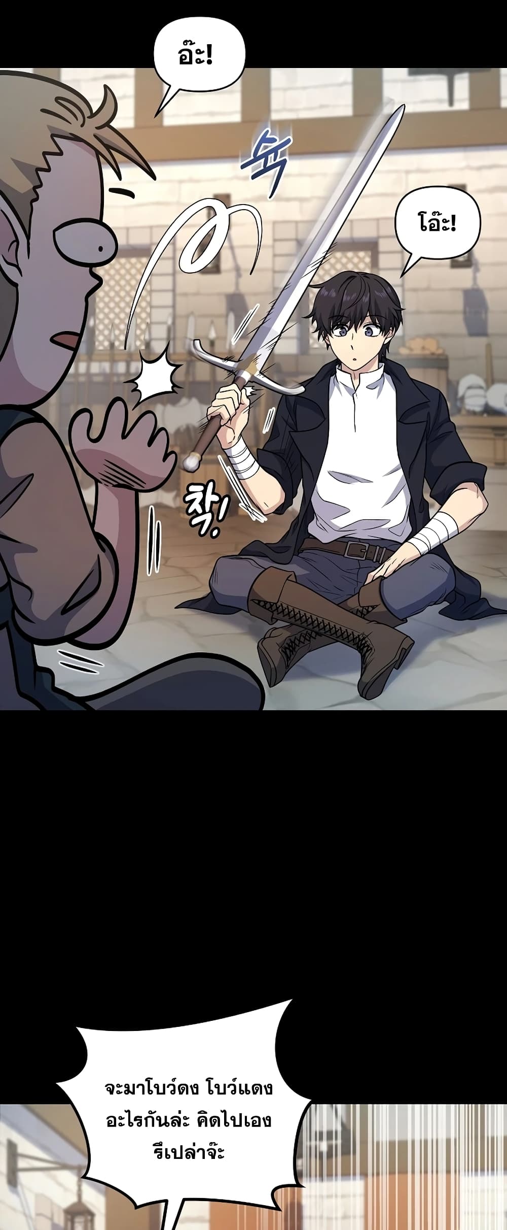 Bizarre Restaurant 21 03