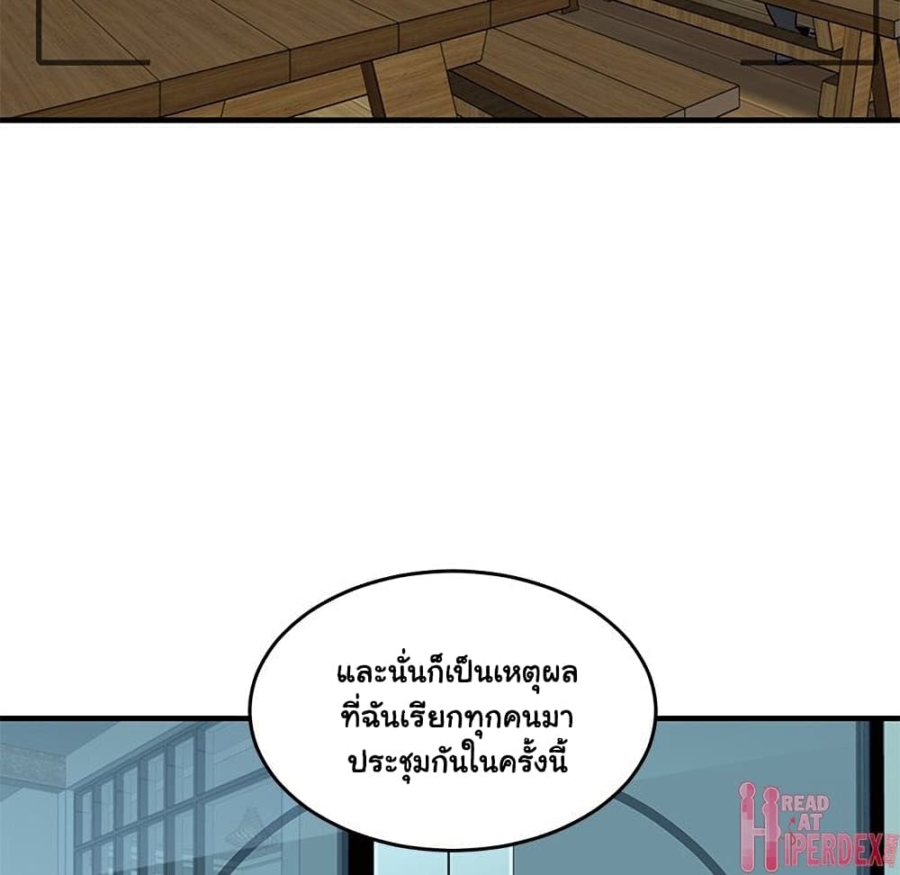 Dog on Patrol ตอนที่ 41 (108)