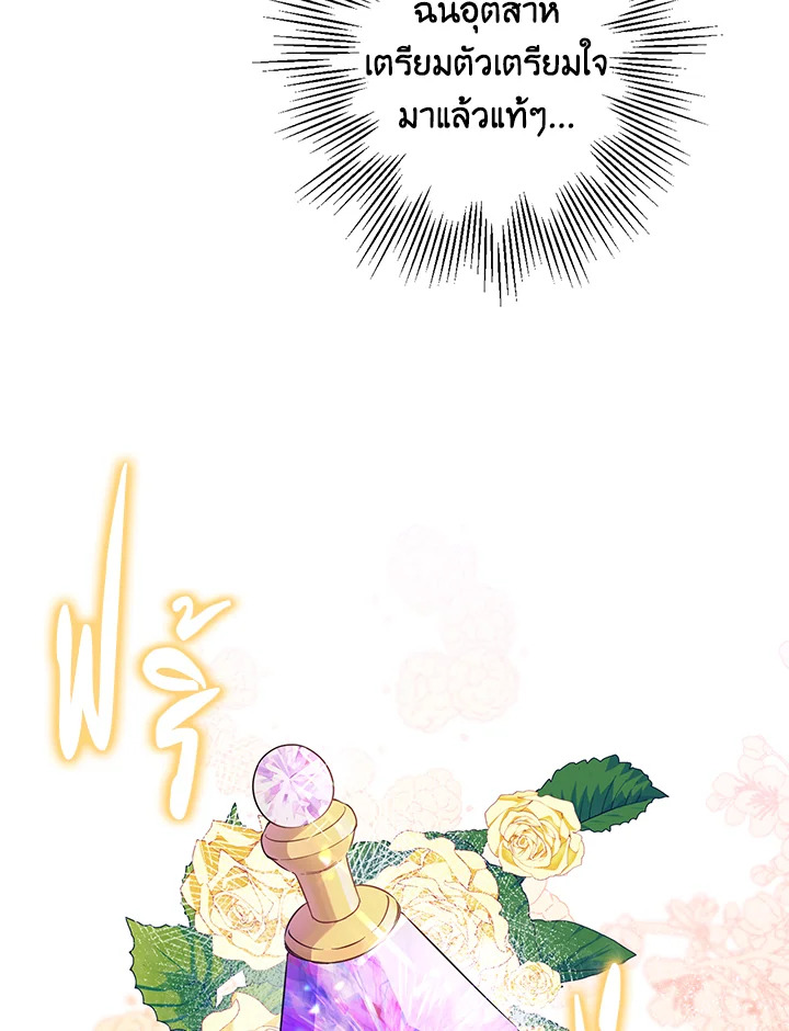 This Is an Obvious Fraudulent Marriage 70 40