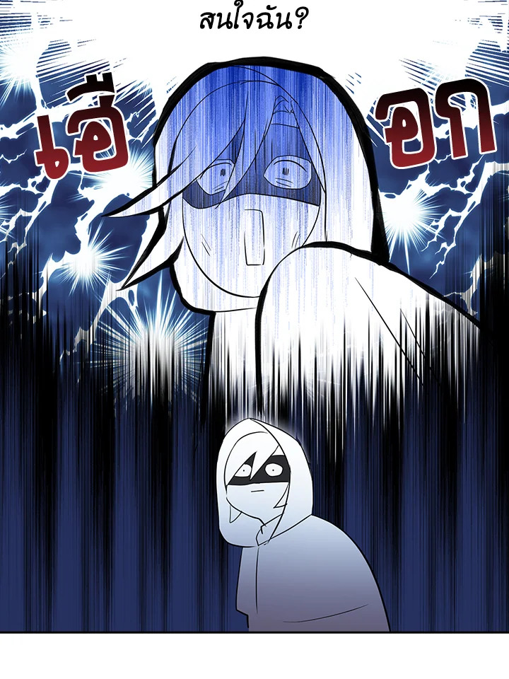 I Tried to Be a Loyal Sword 10 094