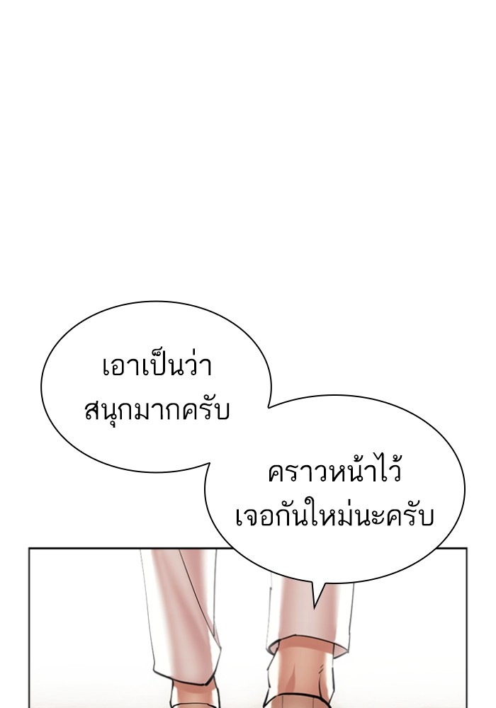 429 (139)
