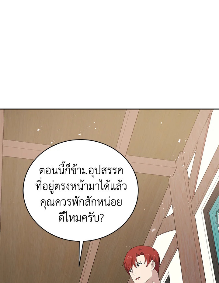 จอมมาร121 043