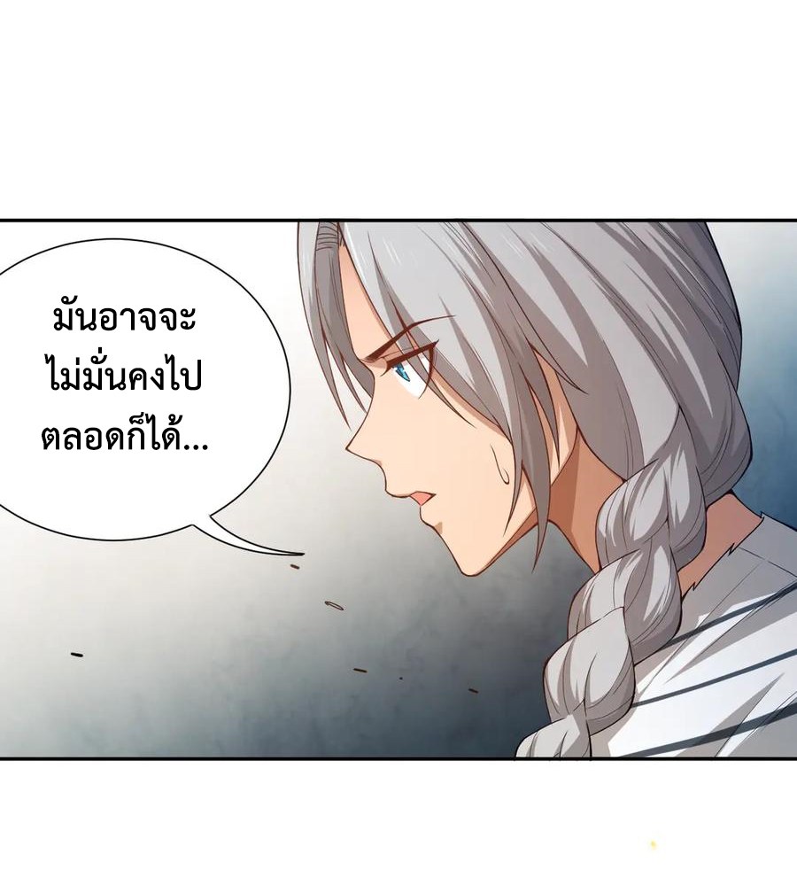 Ultimate Soldier 102 (38)