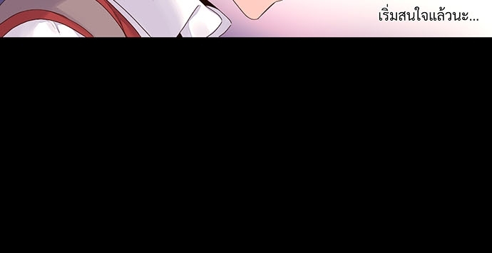 4 Week Lovers แฟนกัน 4 สัปดาห์ 28 33