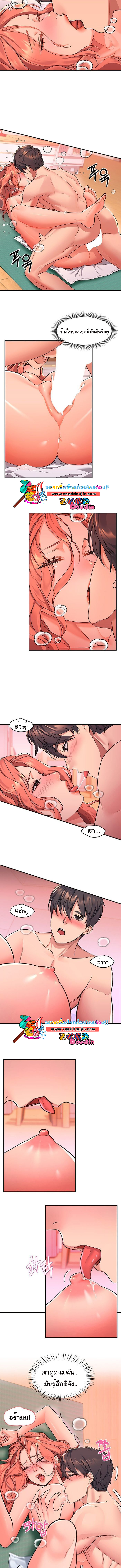 Unlock Her Heart เธ•เธญเธเธ—เธตเน 7 (7)
