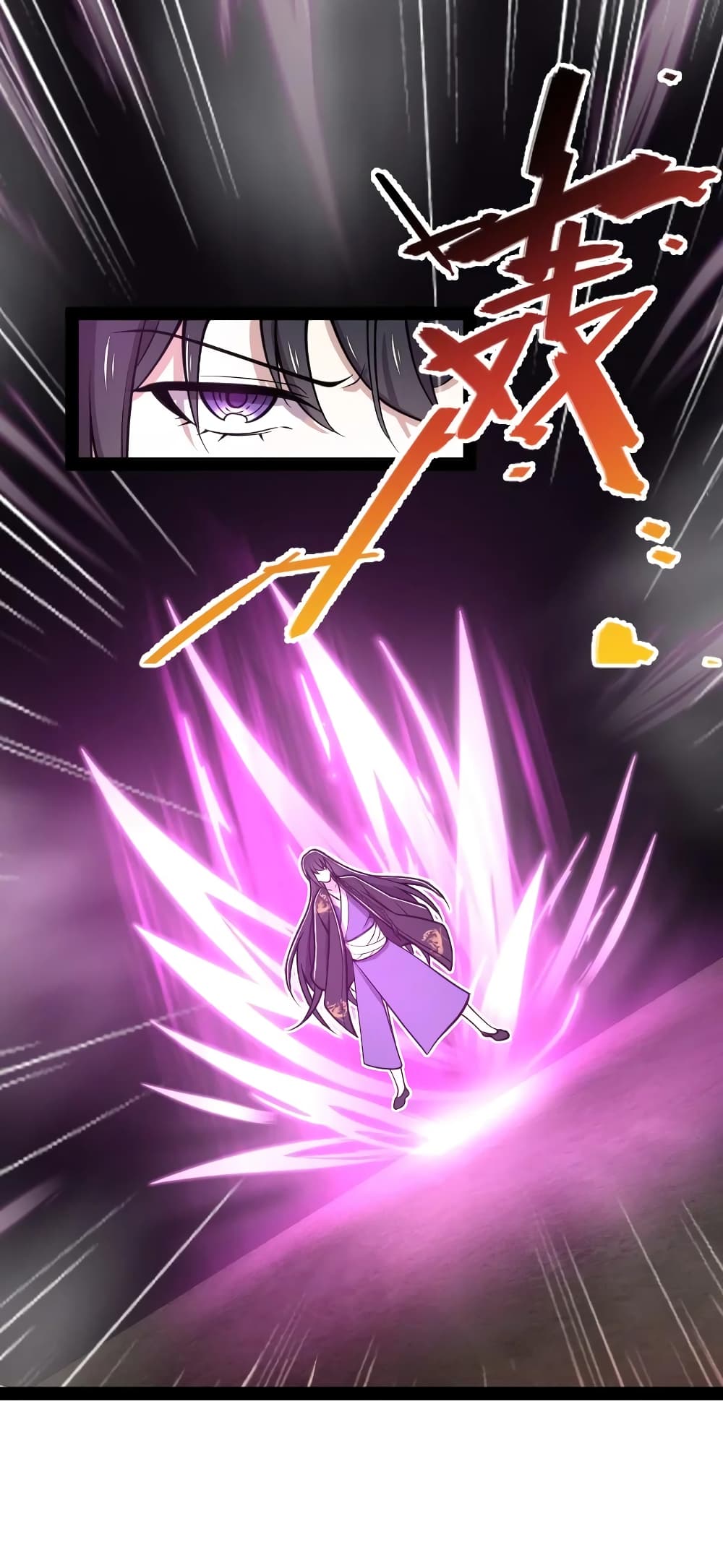 The Martial Emperor’s Life After Seclusion 112 (23)