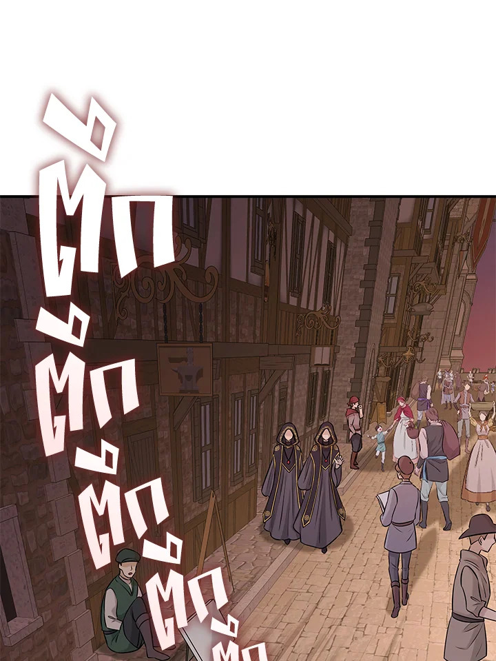 Marriage and Sword 26 035