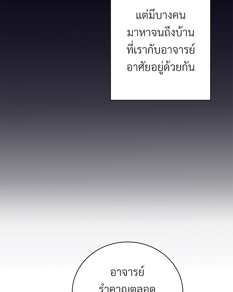 บุรุษงามแห่งรัตติกาล 2 047