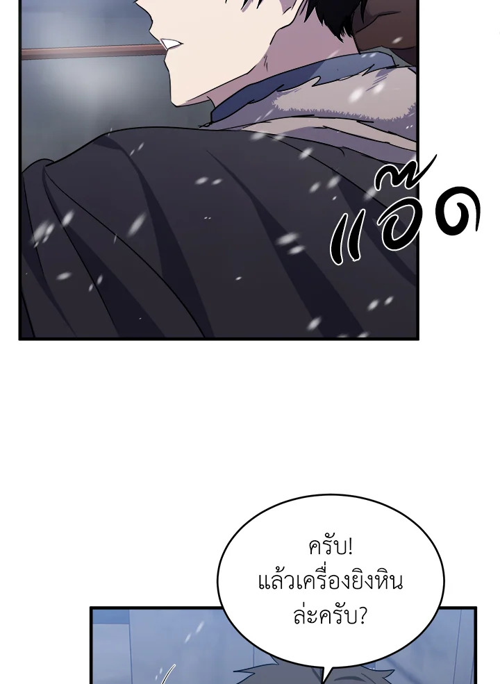 The Villainess Lives Twice 81 028