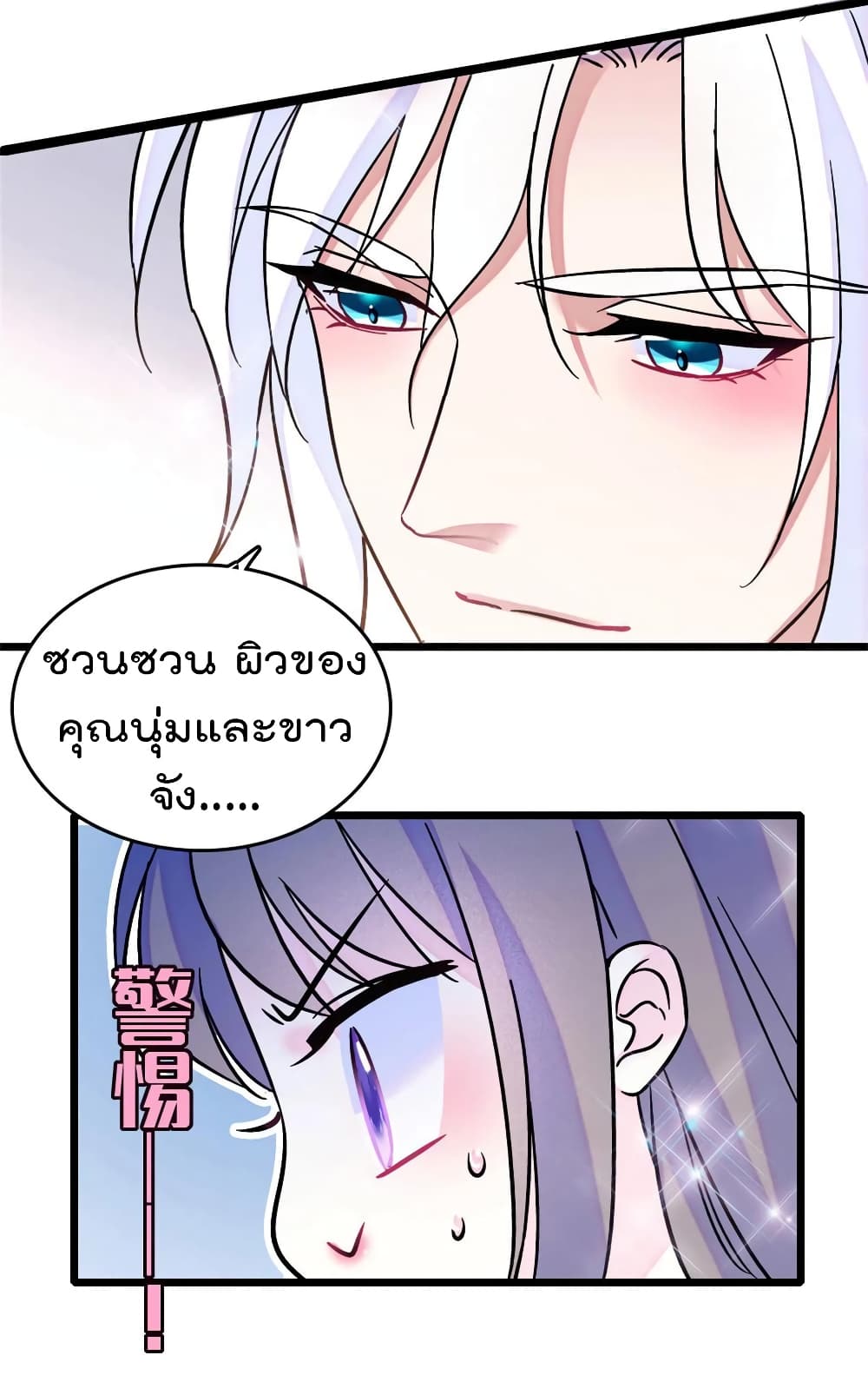 Beast World With Only Handsome Boys 60 11