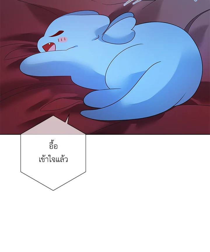 Life on the Flower Road of the Grand Duchess 26 021