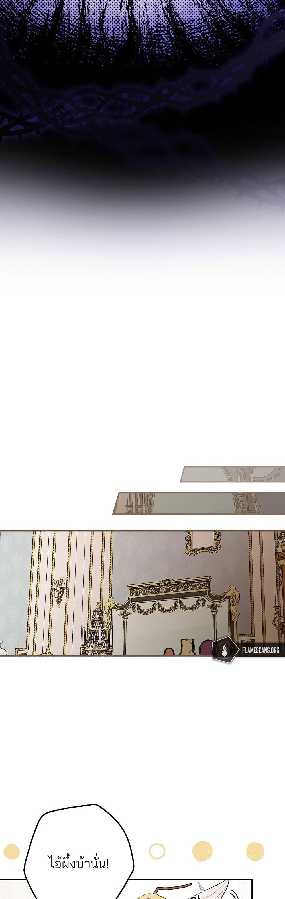 Iโ€ll Be The Warriorโ€s Mother เธ•เธญเธเธ—เธตเน 18 (28)