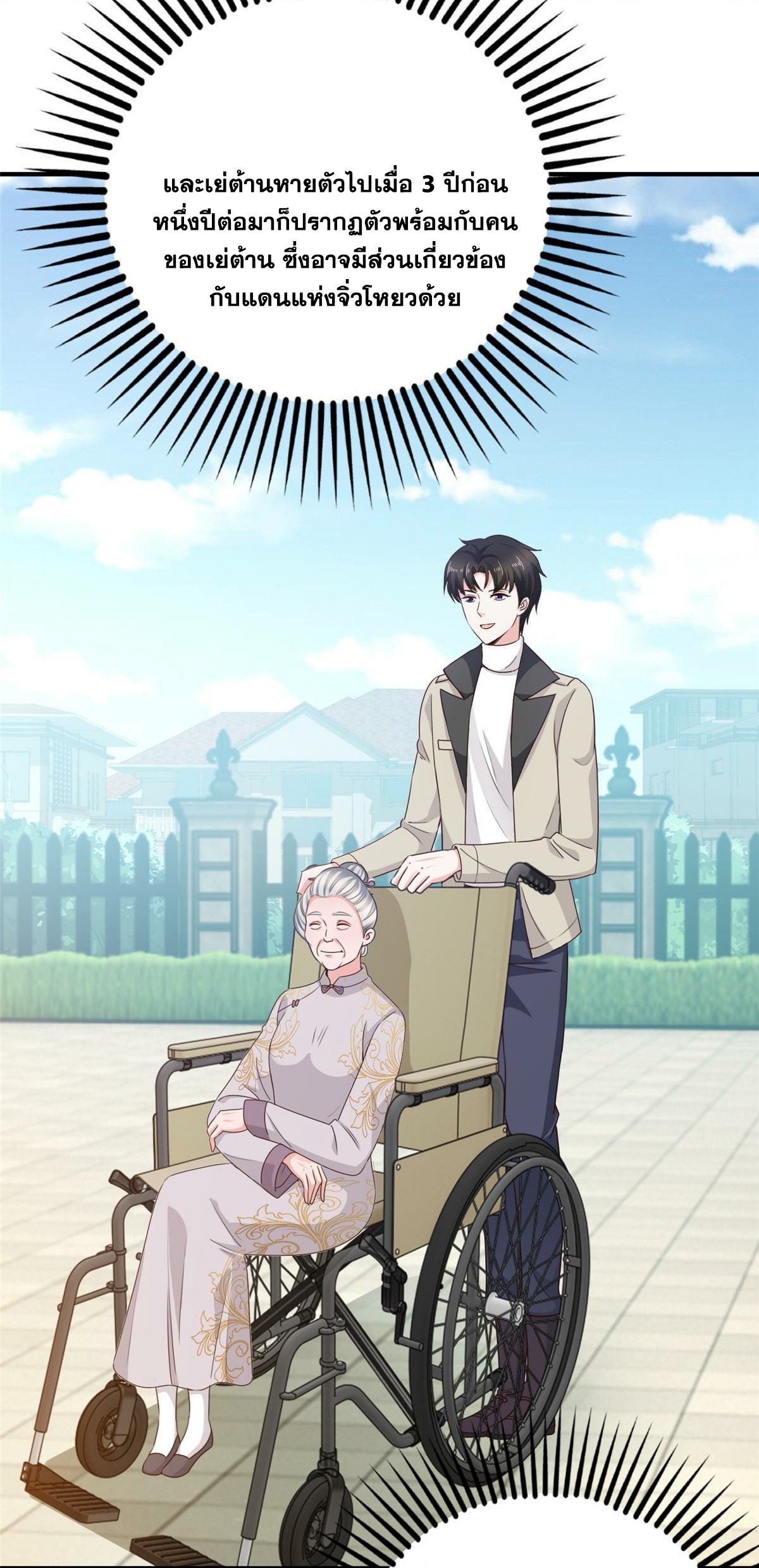 Dad Asked Me to Choose One of Ten 38 (25)