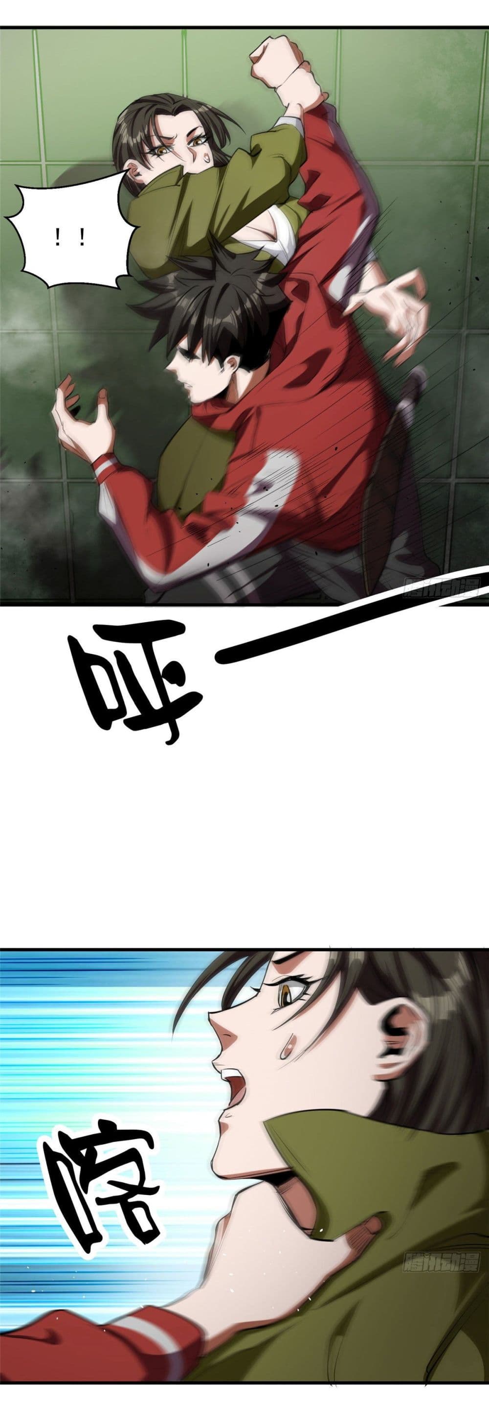 Roulette World ตอนที่ 20 (9)