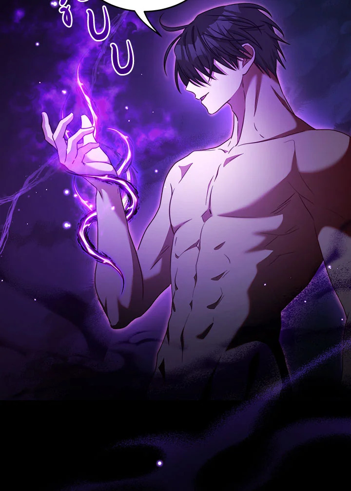 I Have Become The Heroes’ Rival 40 54