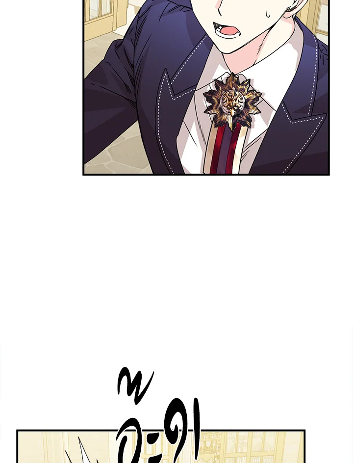 Happy Ending For The Time Limited Villainess 50 46