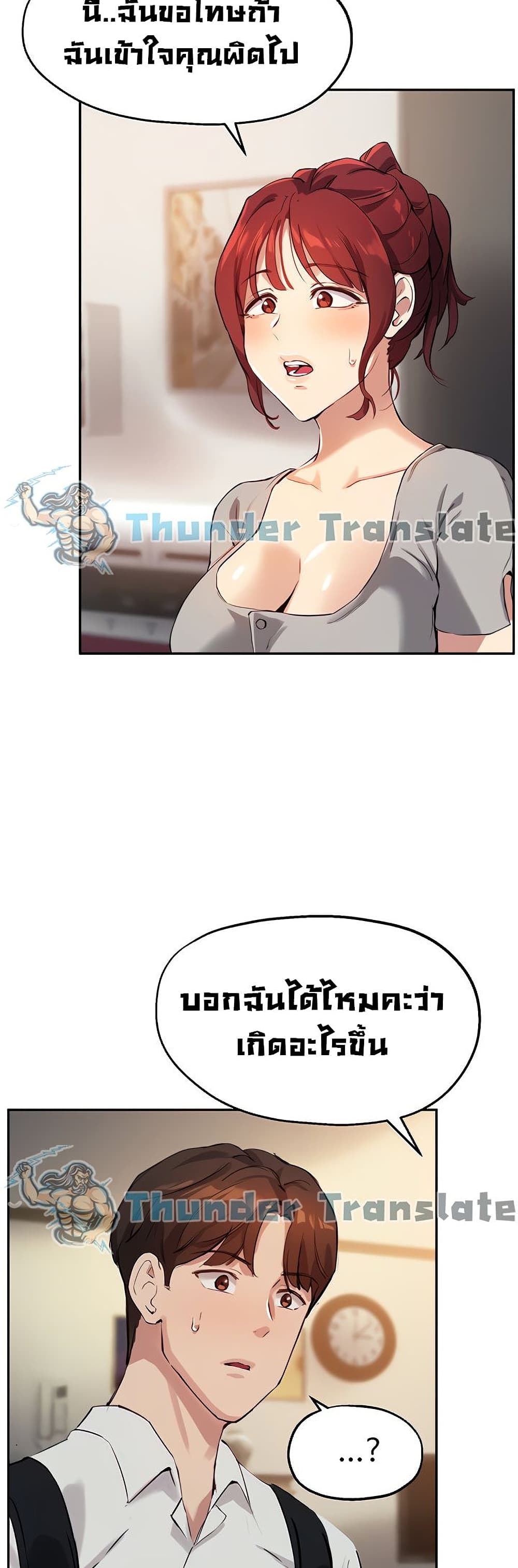 Twenty เธ•เธญเธเธ—เธตเน 19 (21)