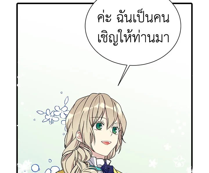 The Viridescent Crown 22 073