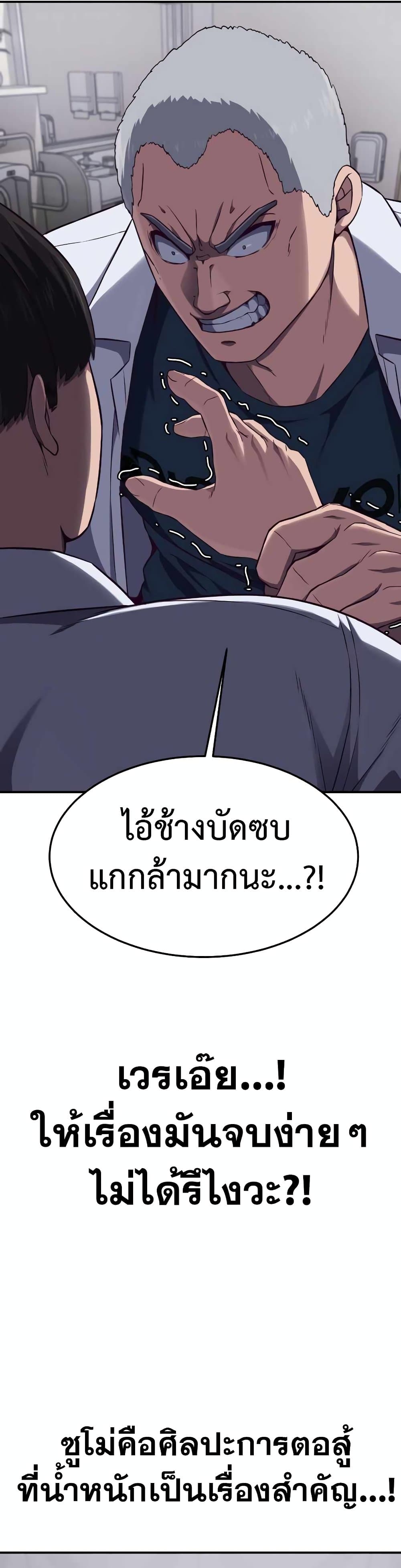 Absolute Obedience 3 (14)
