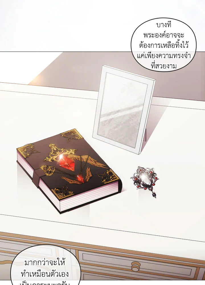 When the villainess loves 62 015