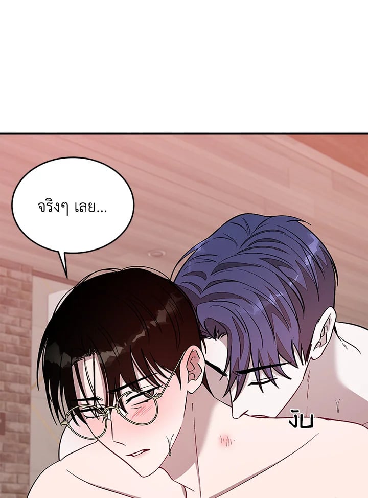 อีกครั้งกับนาย 27 057