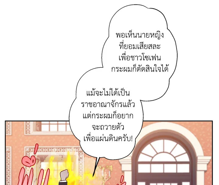 This Is an Obvious Fraudulent Marriage 34 117