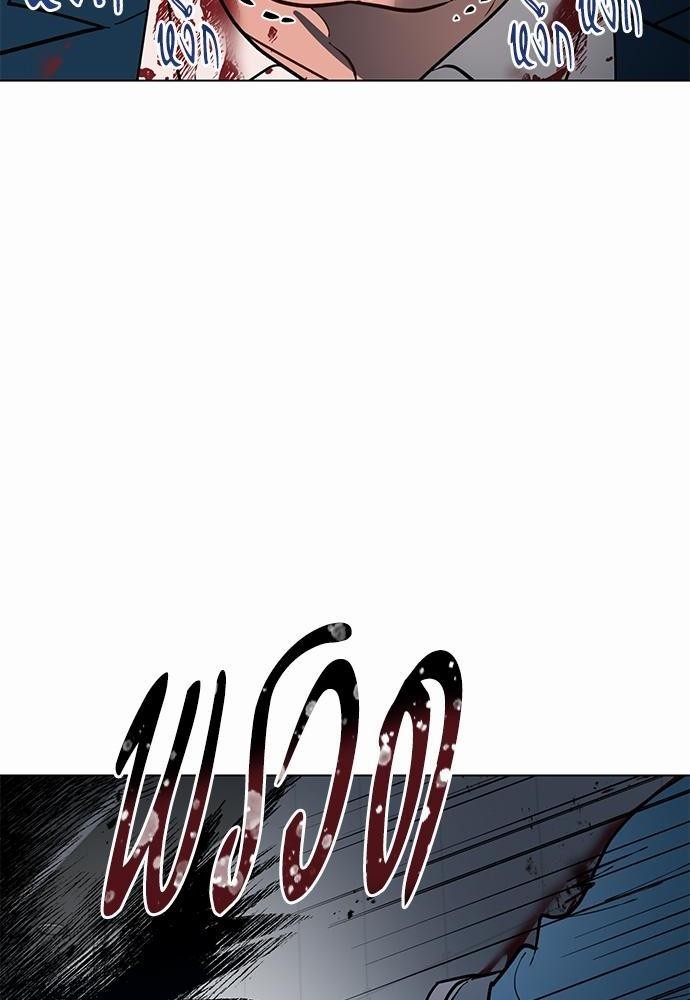 ONE STEP FROM HELL36 44