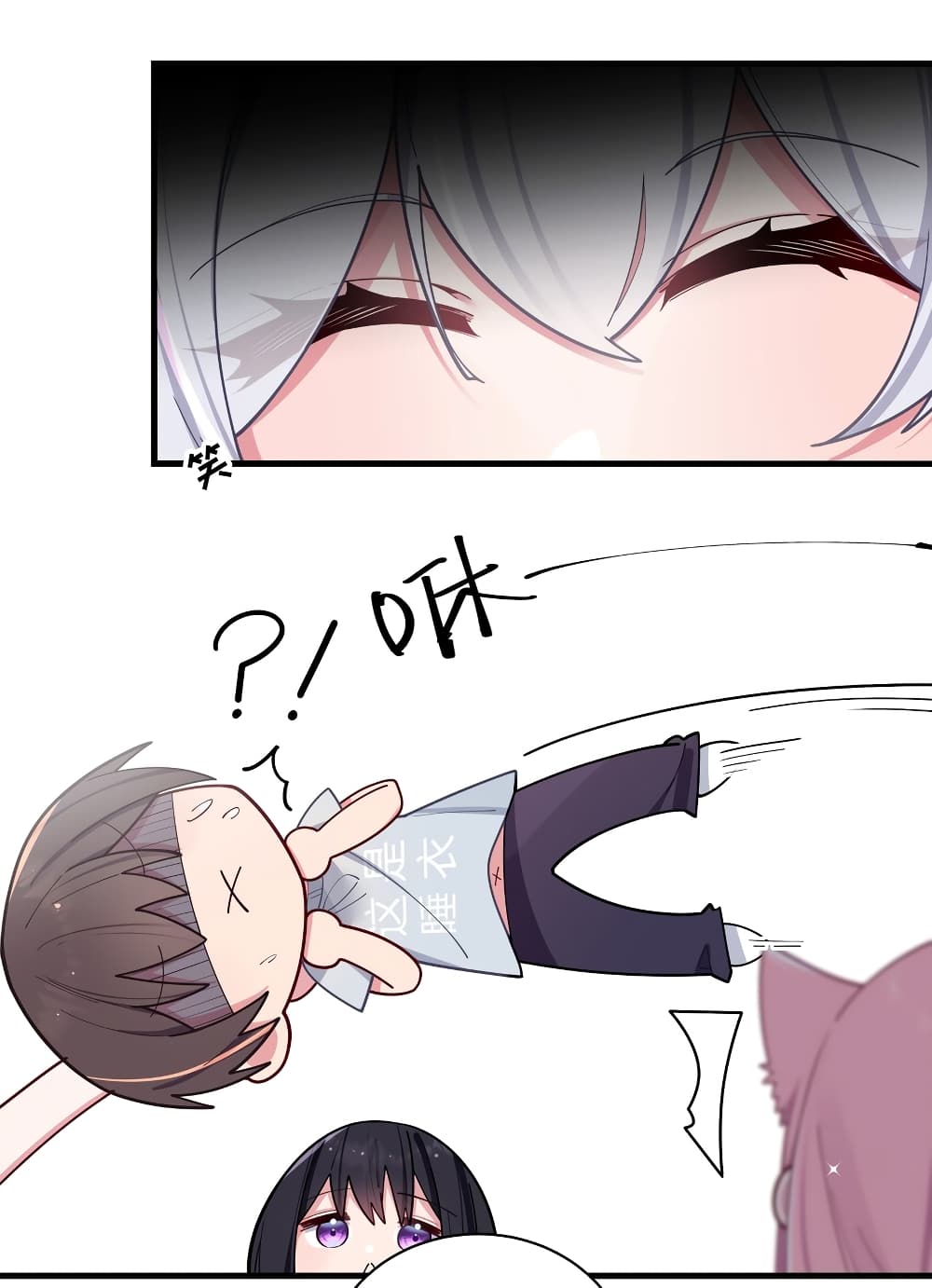 Fake Girlfriend My Fault ตอนที่ 64 (26)