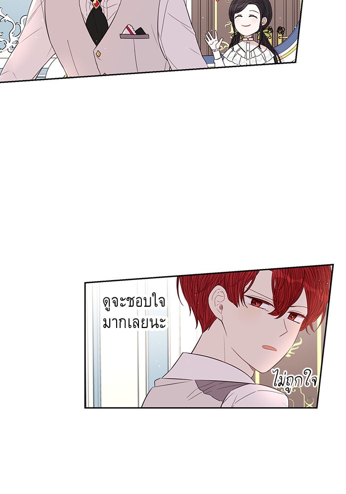 A Royal Princess With Black Hair 18 (10)