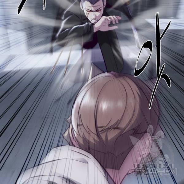 The Boy of Death 138 013
