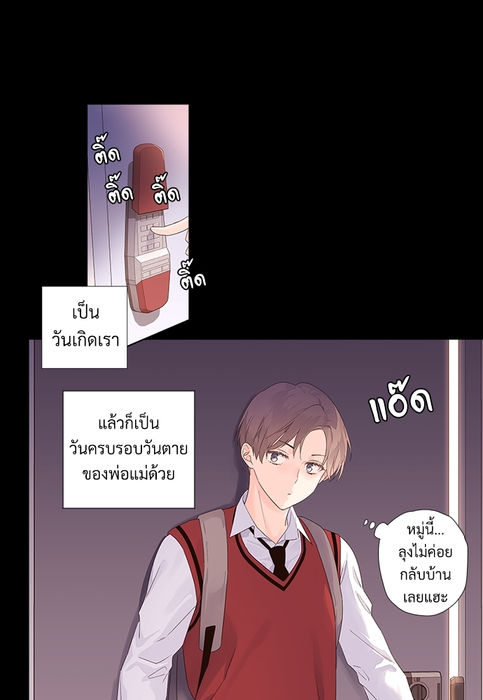 4 Week Lovers แฟนกัน 4 สัปดาห์ 30 23