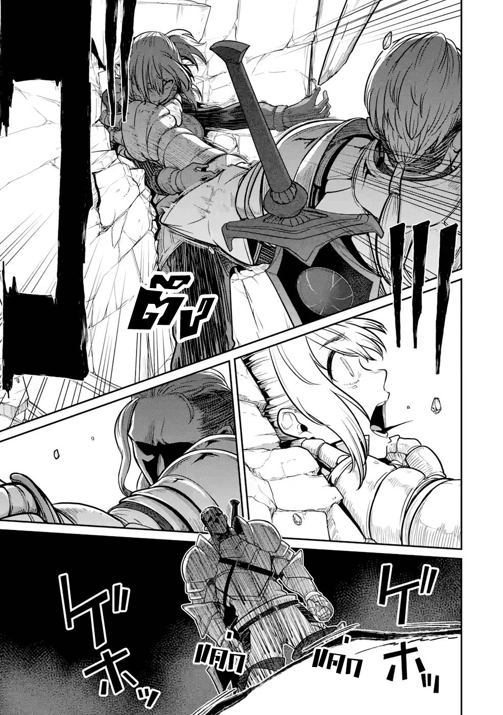 Saikou nando meikyuu de party 3 (3)