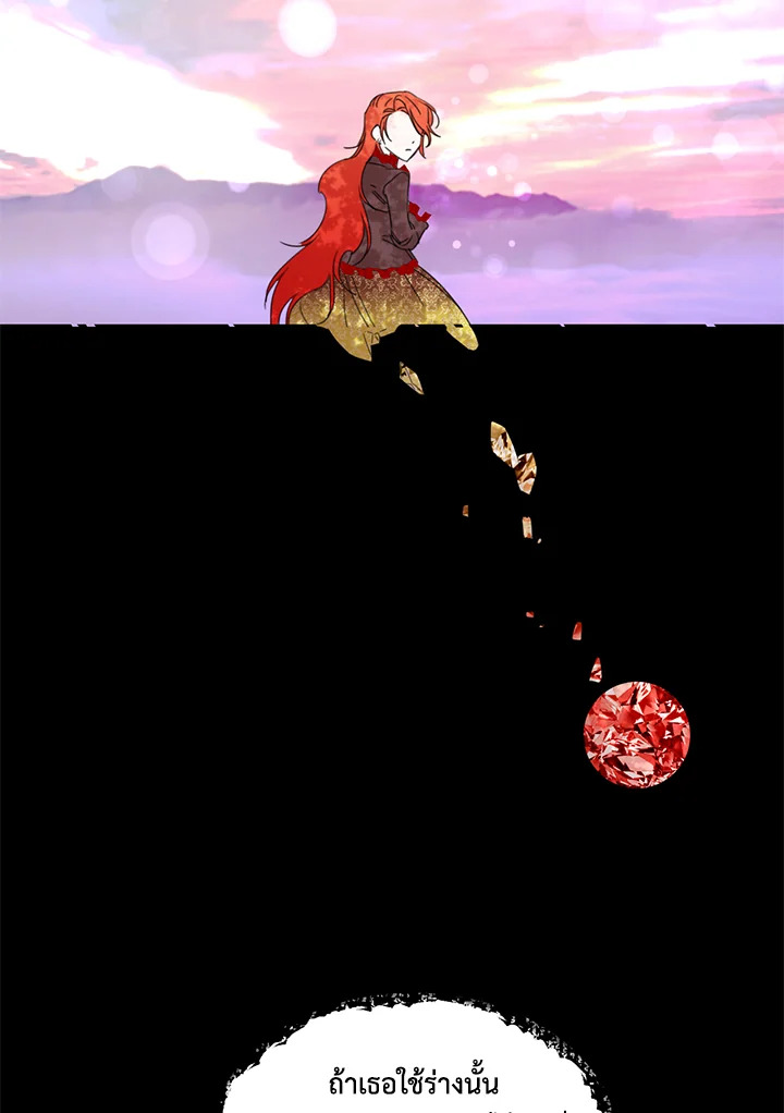 Happy Ending For The Time Limited Villainess 20 62