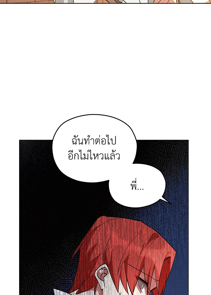 Untouchable Lady 1 55