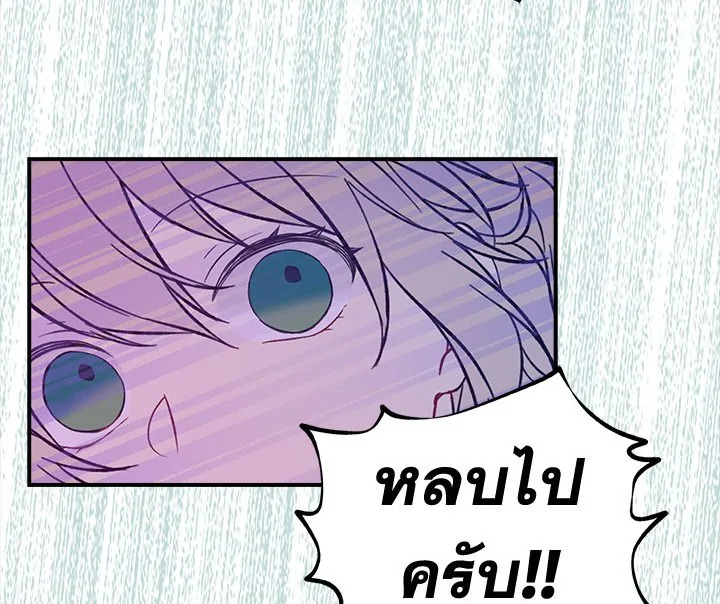 The Viridescent Crown 1 028