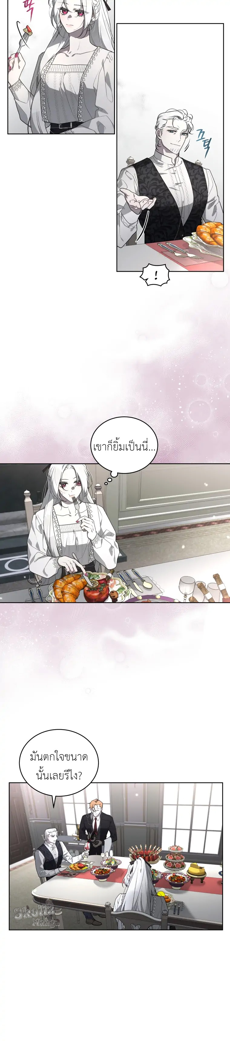 The Beast Tamed by the Evil Woman 20 (8)