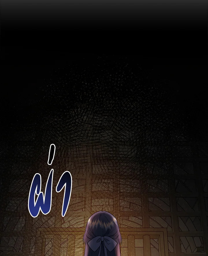 Cinderella Wasnโ€t Me 58 57