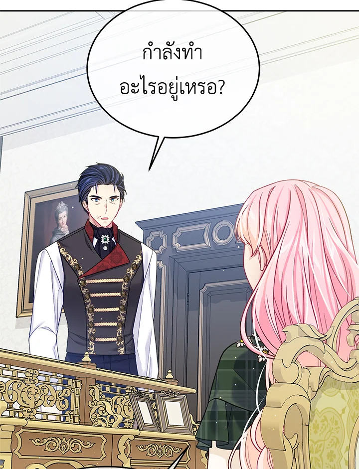 I'm In Trouble Because My Husband Is So Cute 35 094