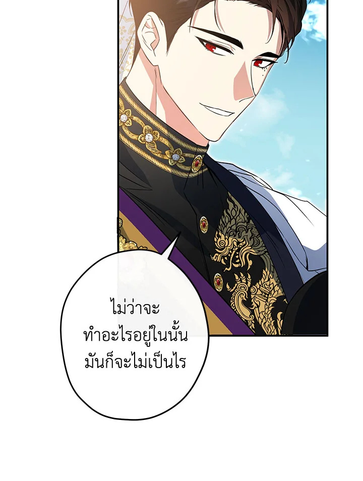 This Is an Obvious Fraudulent Marriage 107 041