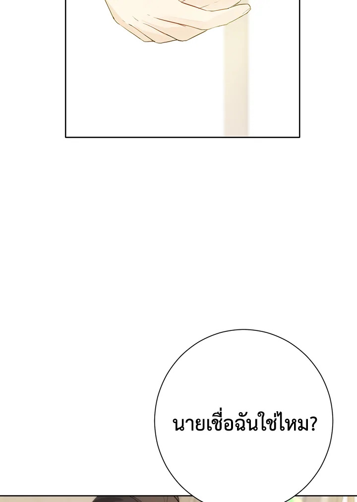 Actually I Was the Real One 40 27