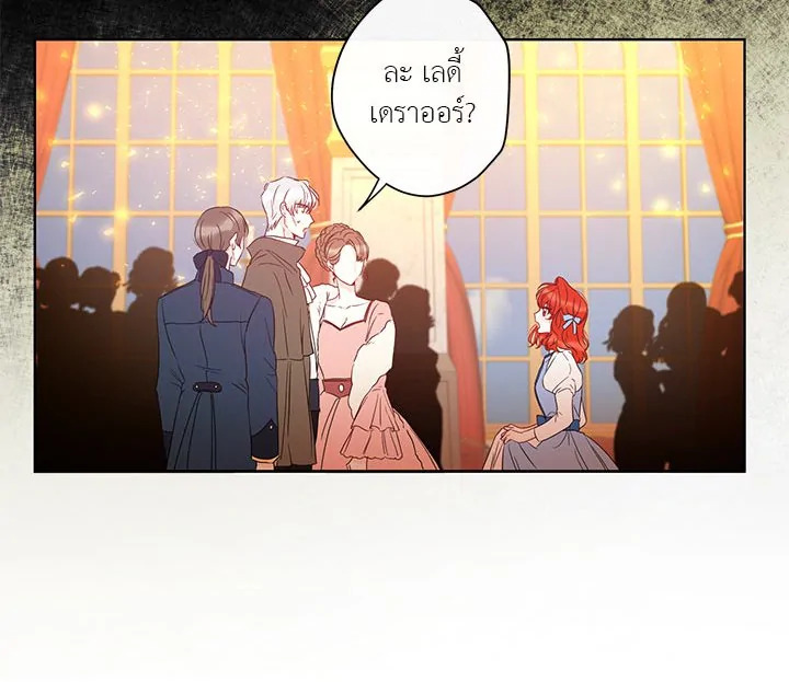 This Is an Obvious Fraudulent Marriage 32 016