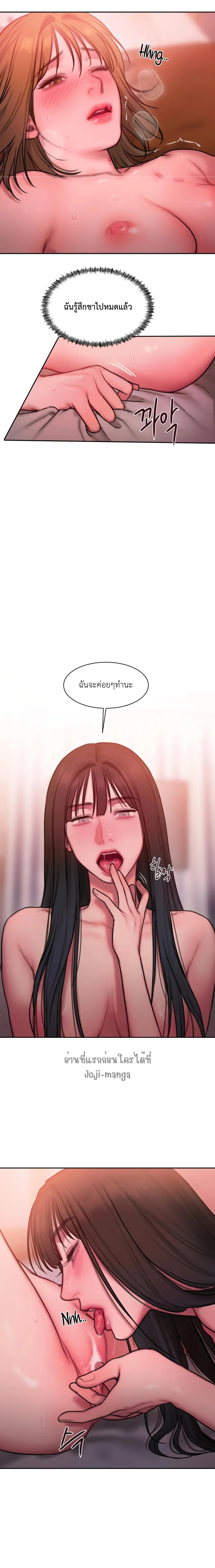 Bad Thinking Diary 28 (12)