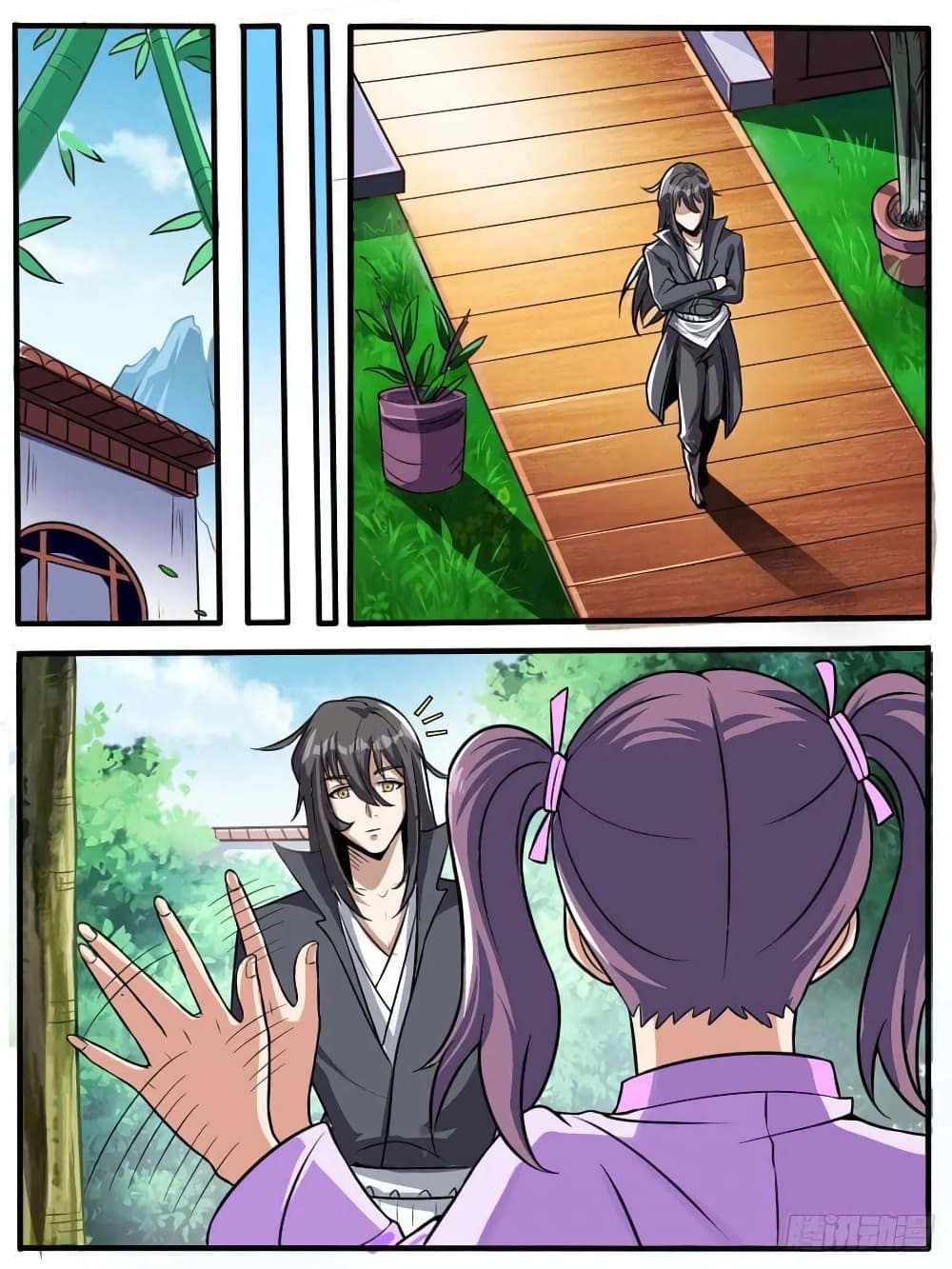 I’m God ตอนที่ 46 (6)