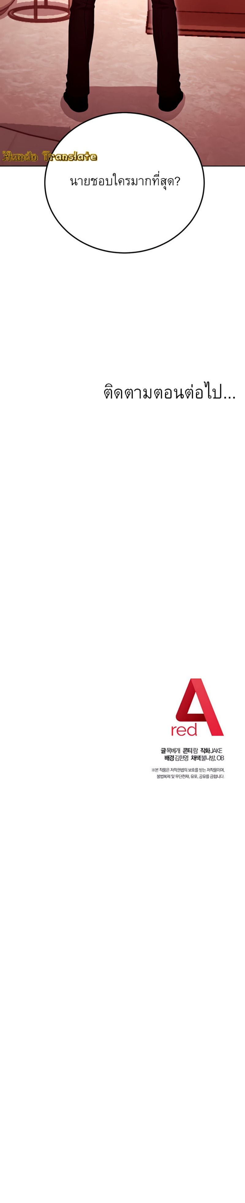 Stepmother's Friends124 26