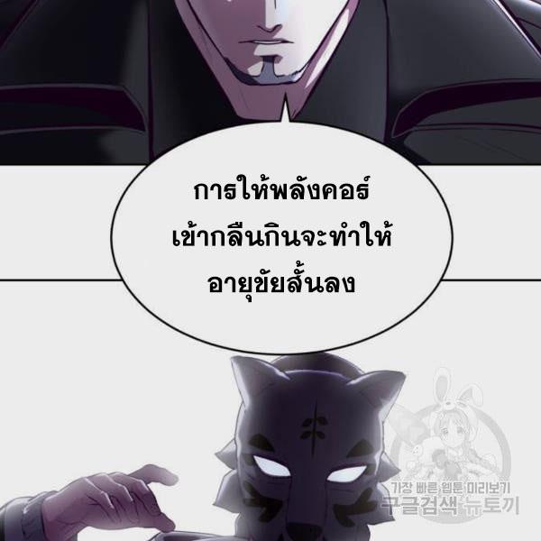 The Boy of Death 135 247