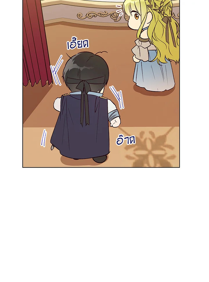 The Princess Imprints a Traitor 23 077
