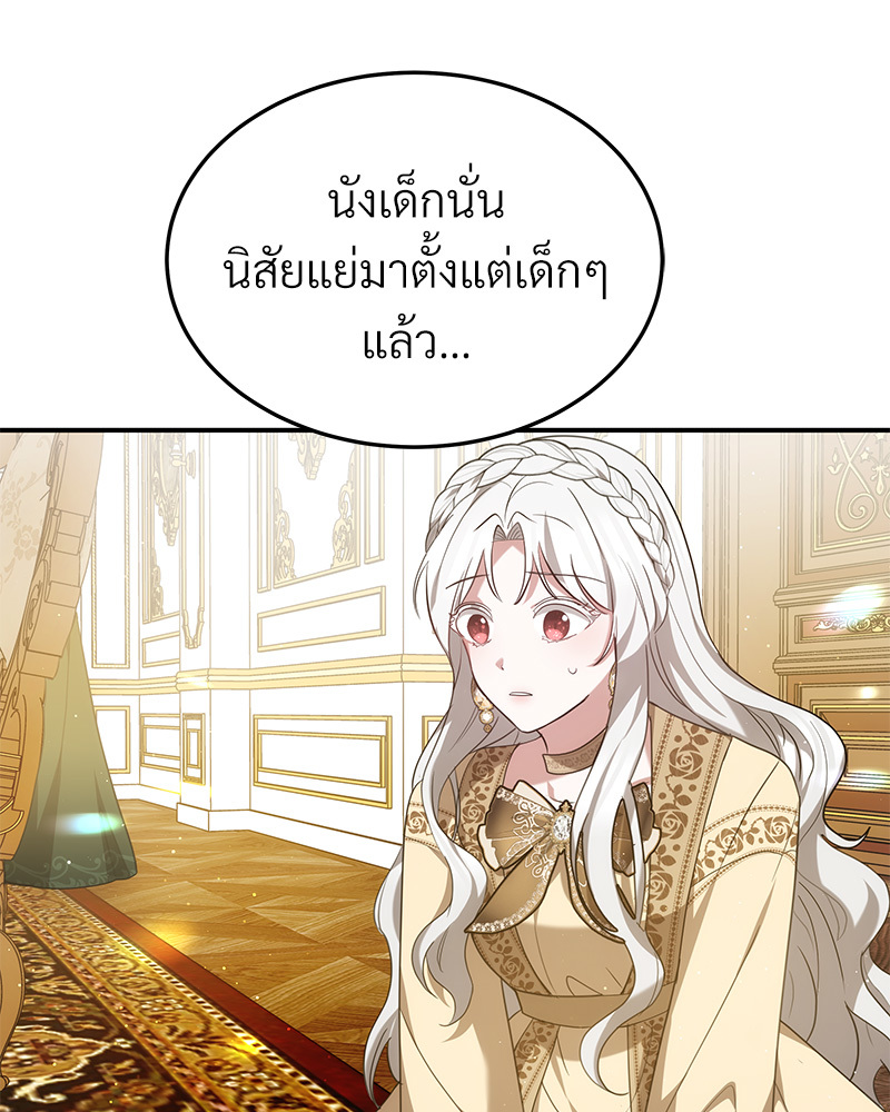 I Hated It Even More 3 083