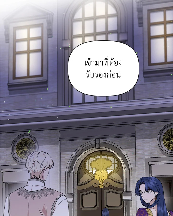 Cinderella Wasn’t Me 29 23